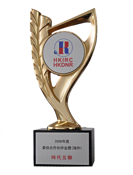HKDNR 2008年度最佳合作伙伴金獎(jiǎng)(海外)